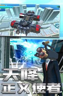 马桶人第二季图2
