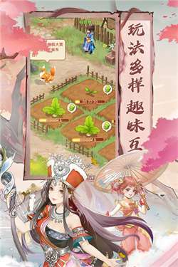 仙剑奇侠传新的开始九游版图5