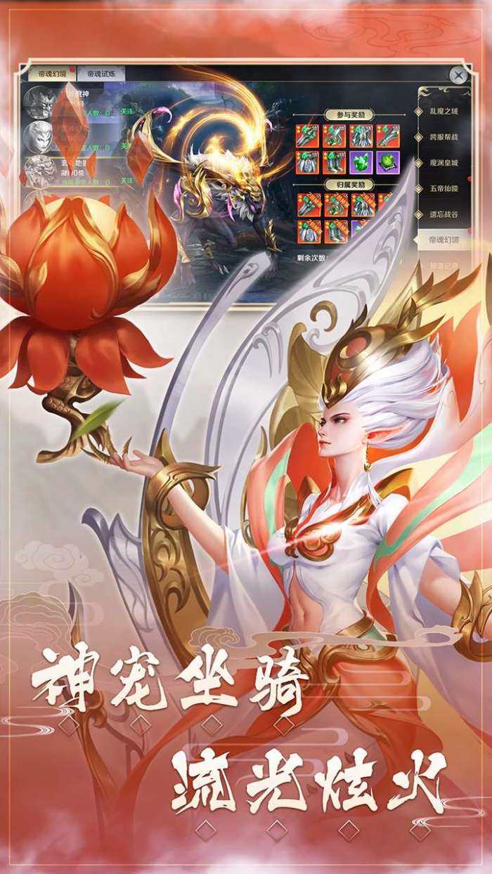 修魔无双图5