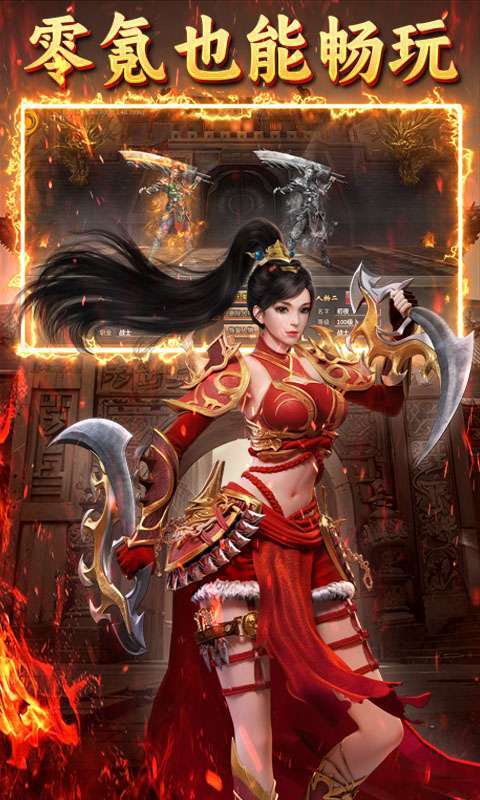 王者战神（悟空传说）图3
