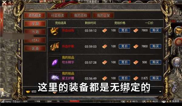法师加强版图1