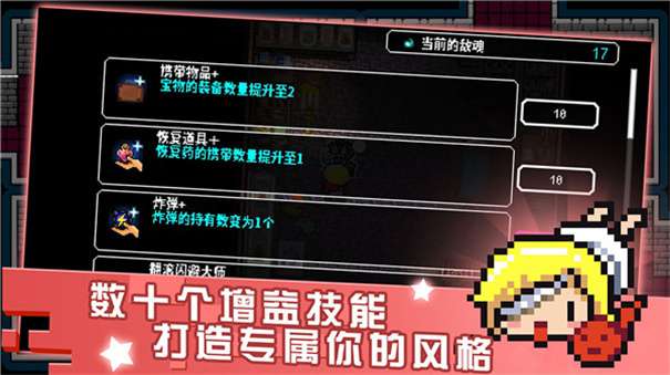 炸裂树莓浆内置菜单版图2