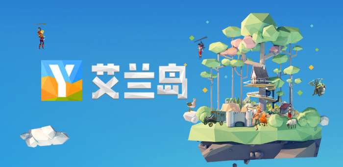 艾兰岛测试服图1