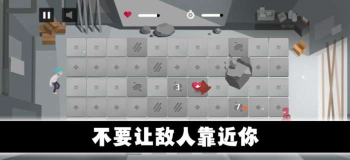 异能防卫图3
