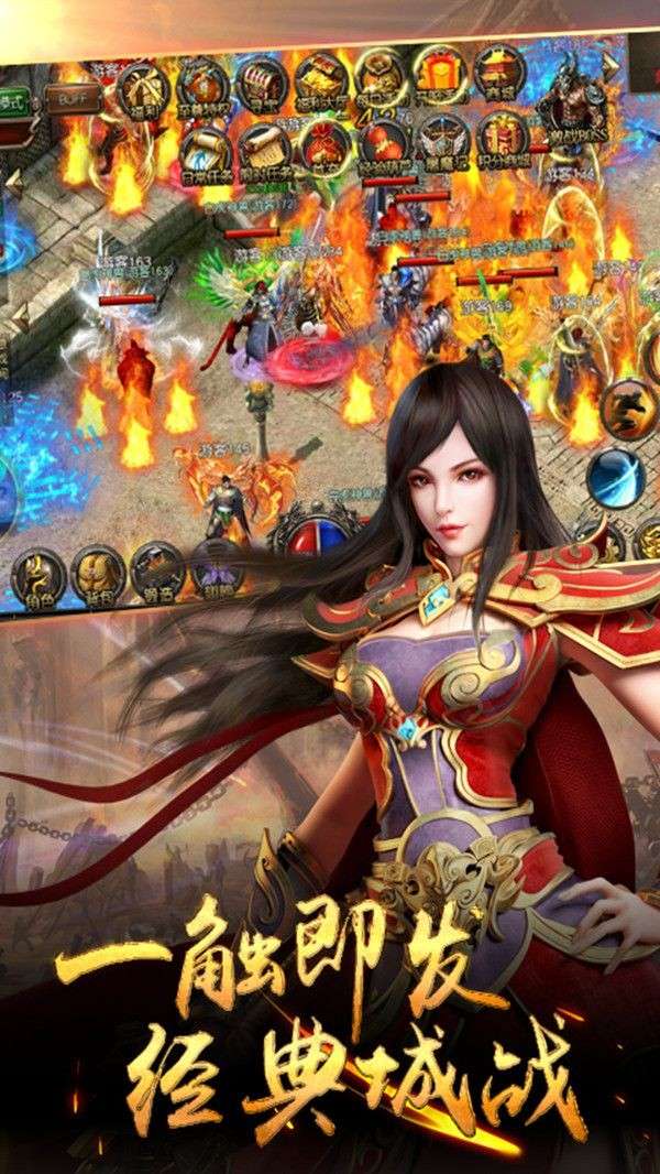 原始传奇回归服图2