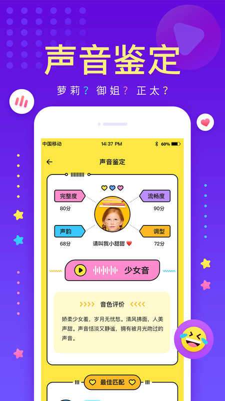 戏鲸app图2