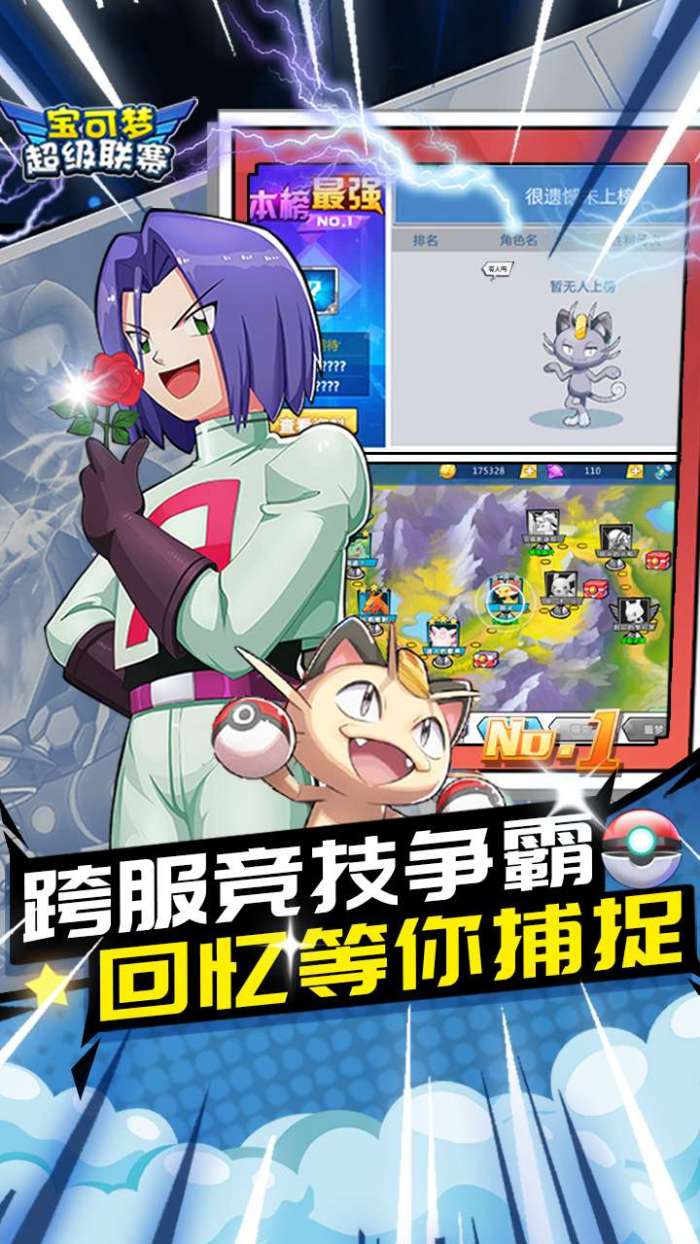 主公别闹（小精灵畅玩0.1折）图5