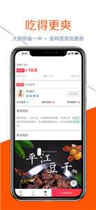 百味猫图3