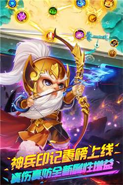 明珠三国九游版图5