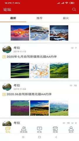 互助游联盟图1