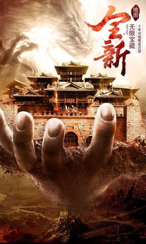 独家神器图4