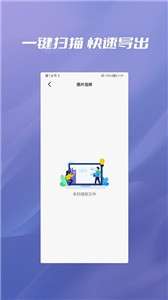 照片恢复大全图3