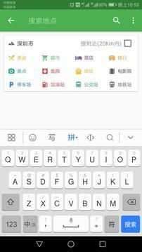 北斗地图高清卫星地图免费图1