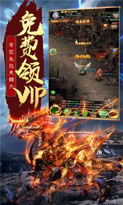 战无双传奇爆击版图3