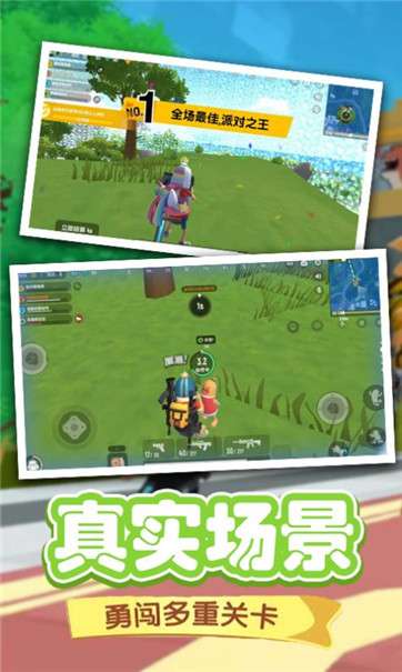 香肠人活下去图1