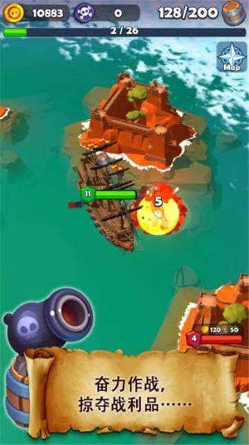 海王争霸图3