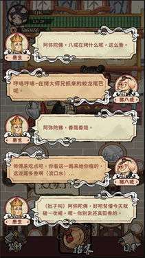 神仙也烧烤图1
