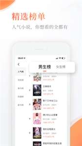 奇热小说txt阅读图3