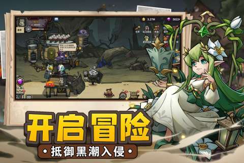 代号战车图2