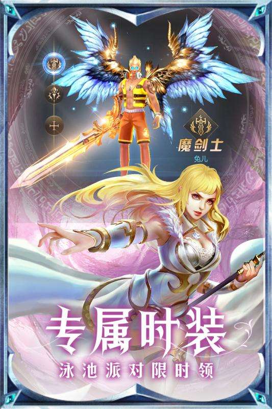 黎明风暴九游版图3