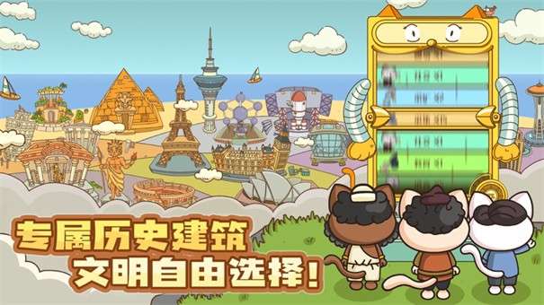 装满喵星人图3