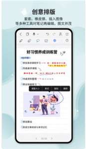 coinbase记事本图1