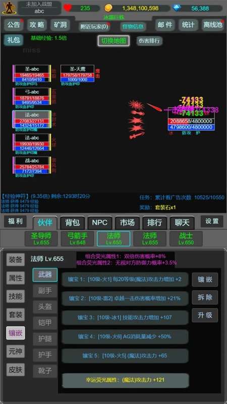 奇迹罗兰之战图1