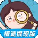 找茬大乱斗