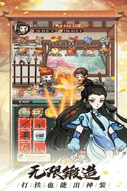 空岛护卫队九游版图5