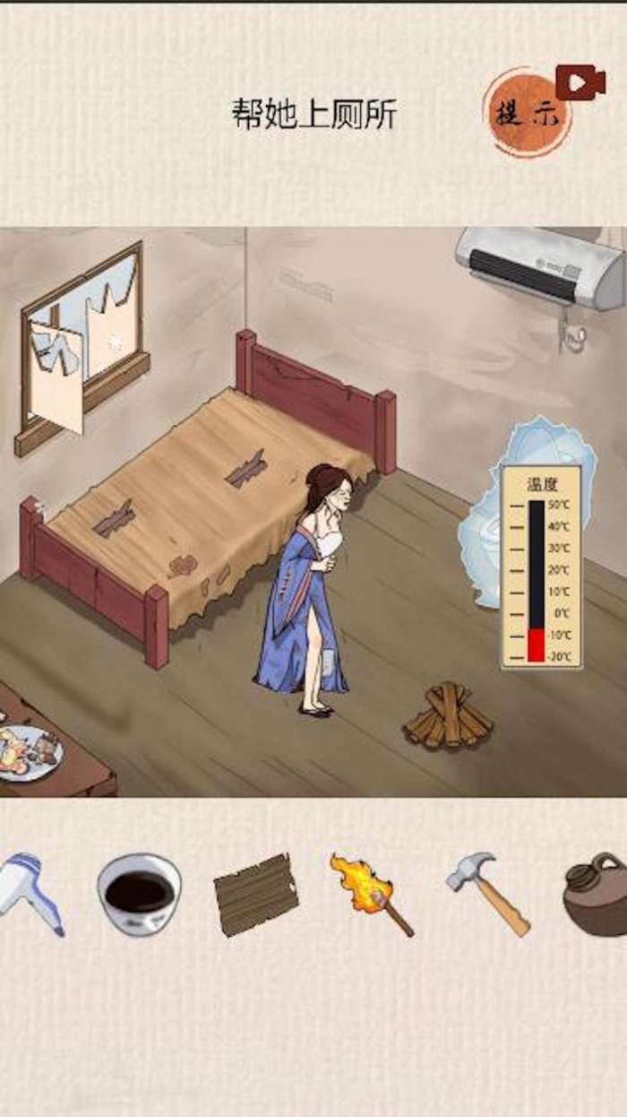 古今日历天气头条图1