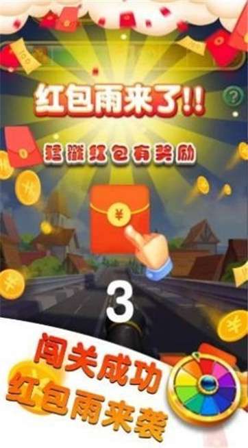 欢乐大炮图1