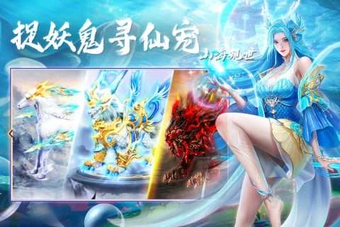 奇缘幻境图2
