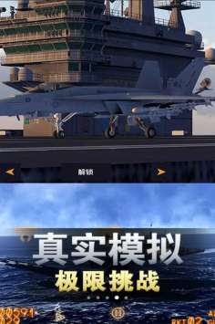 太空冒险王图1