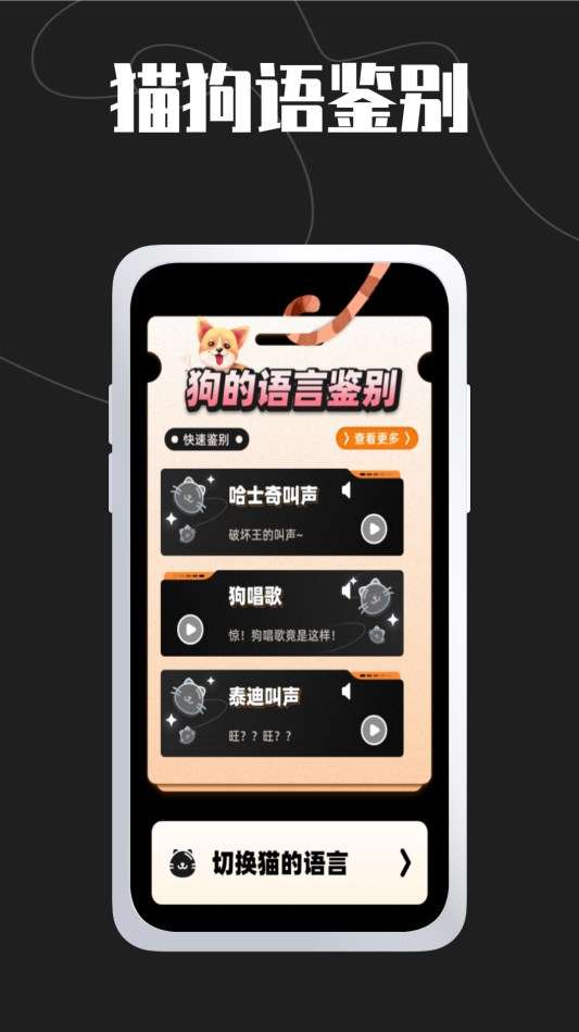 猫旅馆图3