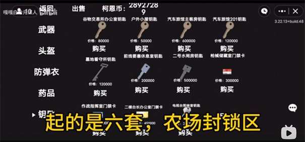 狗狗突围内置菜单版图1
