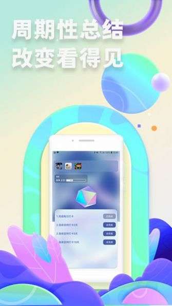 见欢图2