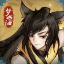 浮生梦山海手机版