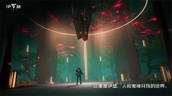 伊瑟重启日图3