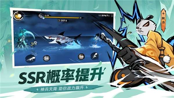 忍者必须死3新春版图1