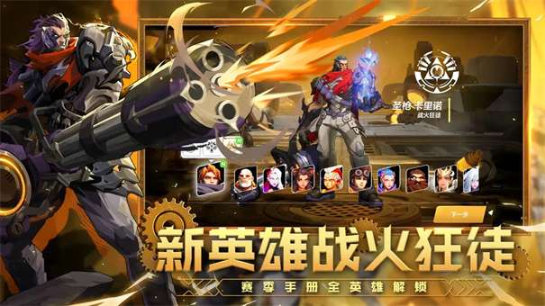 火炬之光手游v8.0.3图2