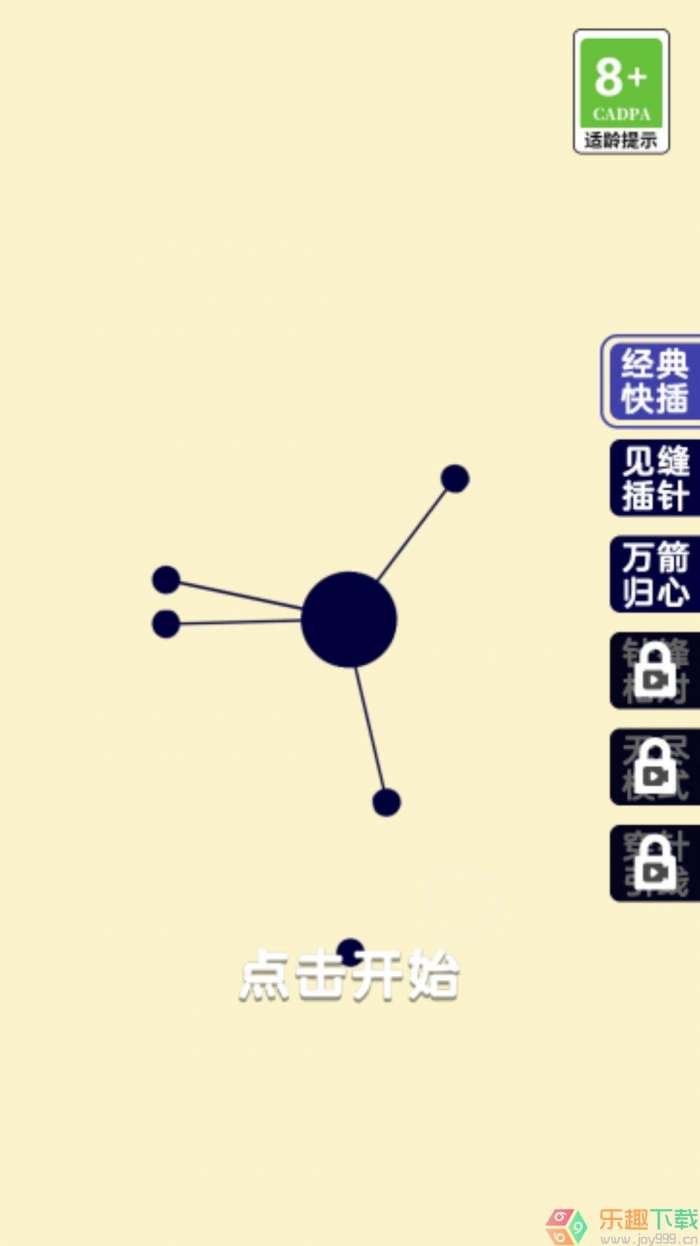 疯狂的手图1