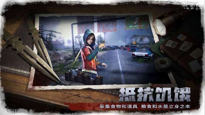 最后的24小时图4