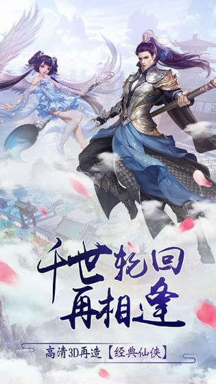 武动朝歌图4
