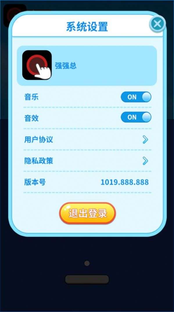 哈喽打砖块图3