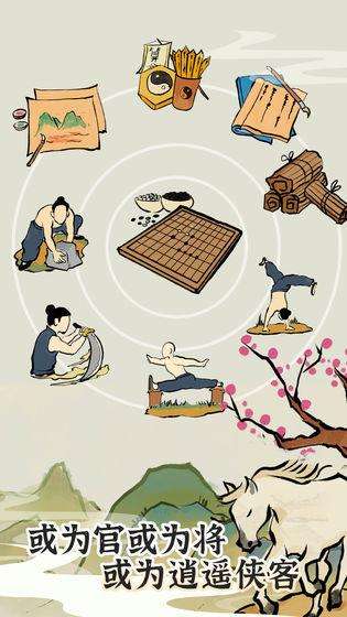 江南人生九游版图3
