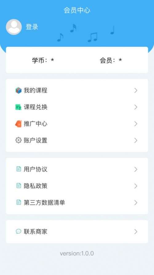 畅艺识音图1