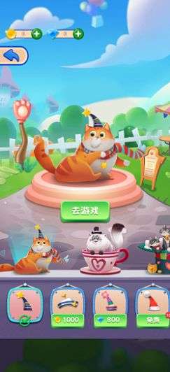 我的消消消图1