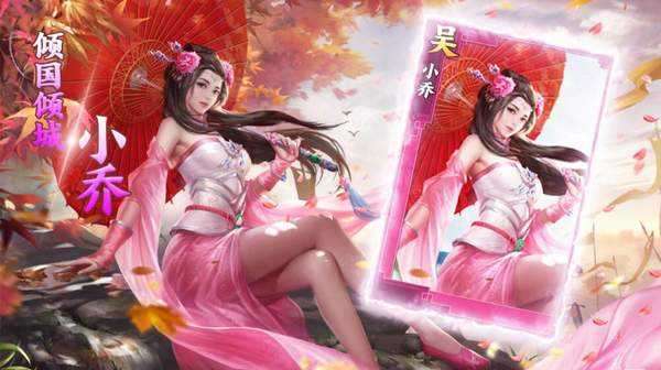 玉女三国福利版图4
