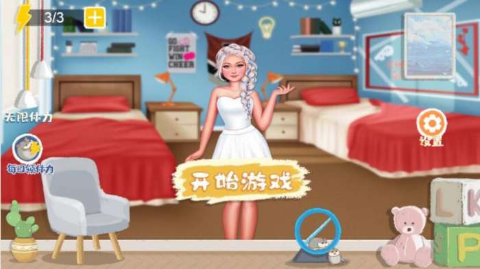 收纳达人物语模拟器图2