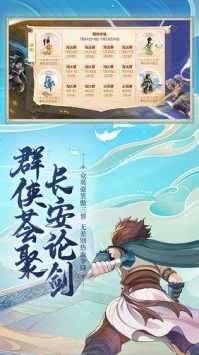 大话西游手游私sf无限仙玉图4